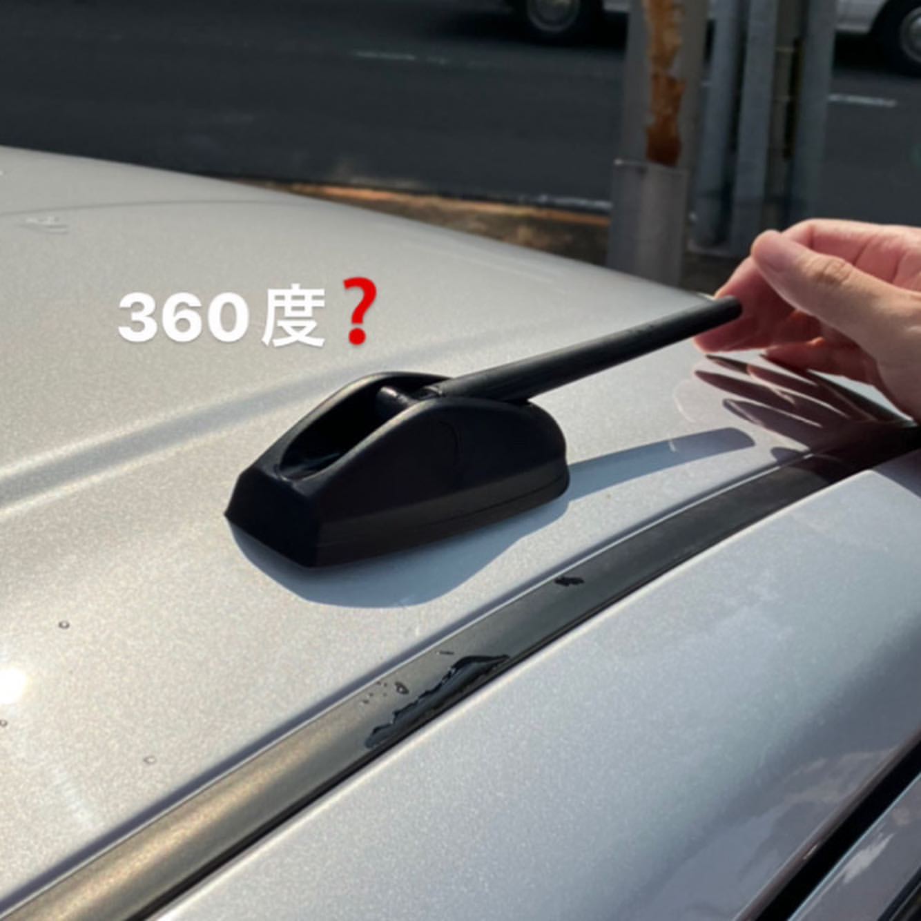 360度?